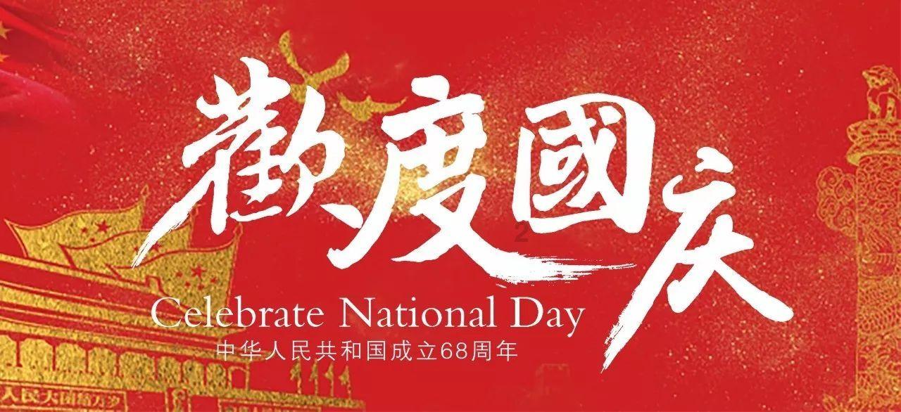 解疑问答